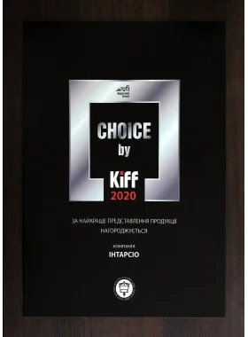 Участь у виставці KIFF 2020